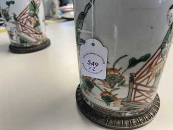 A pair of Chinese silver-mounted cylindrical famille verte covered jars, Kangxi